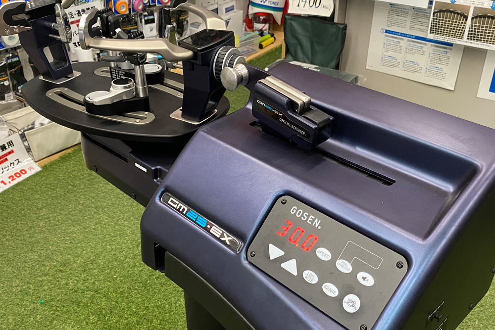 ガット張替教室イメージ